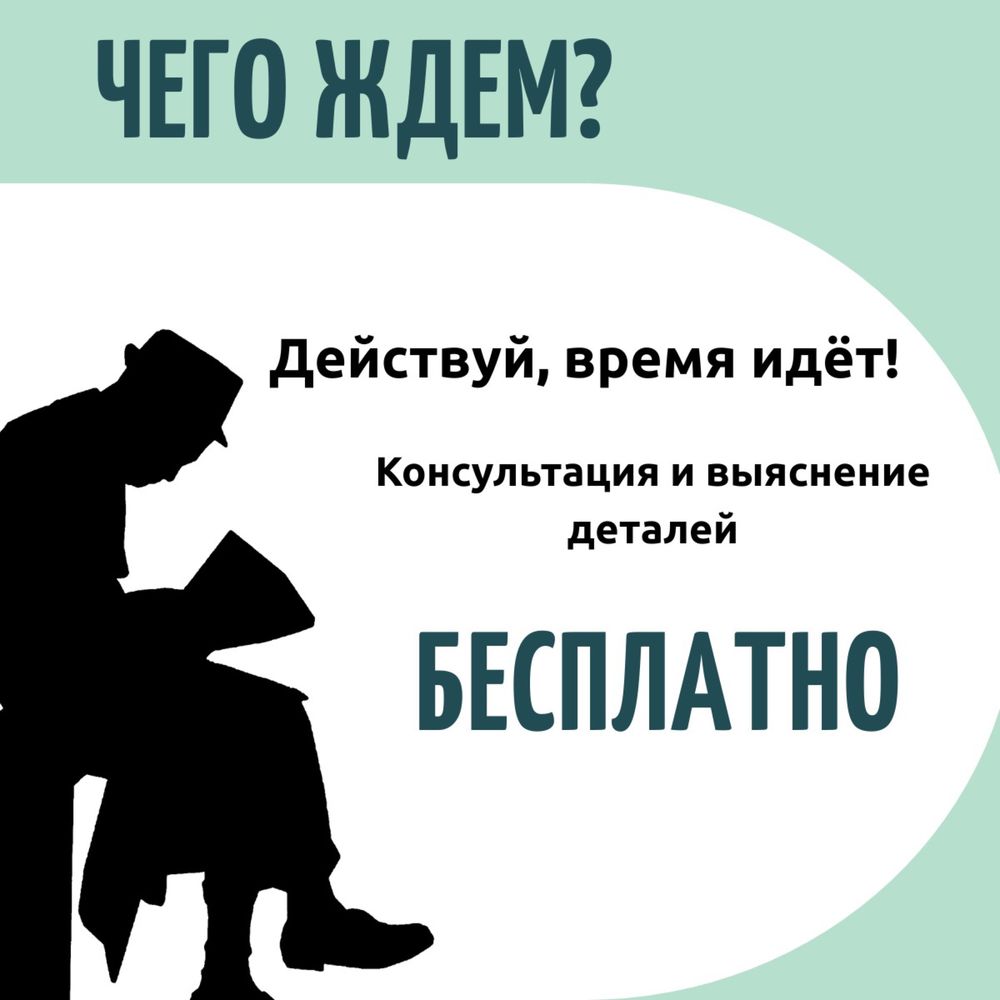 Создать бот, скрипт, WhatsApp, Telegram, Instagram разработка