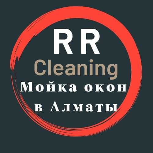 Мойка окон в Алматы, работаем с 2021 года, работаем с физ и юр лицами