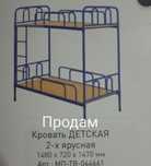 Продам кровать Железная 2х ярусную кровать