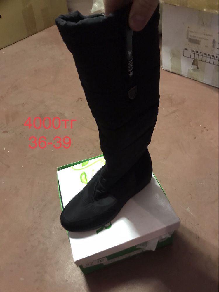 Продажа обуви дешево!