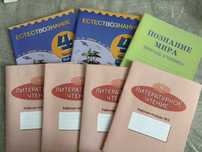 Продам комлект прописей