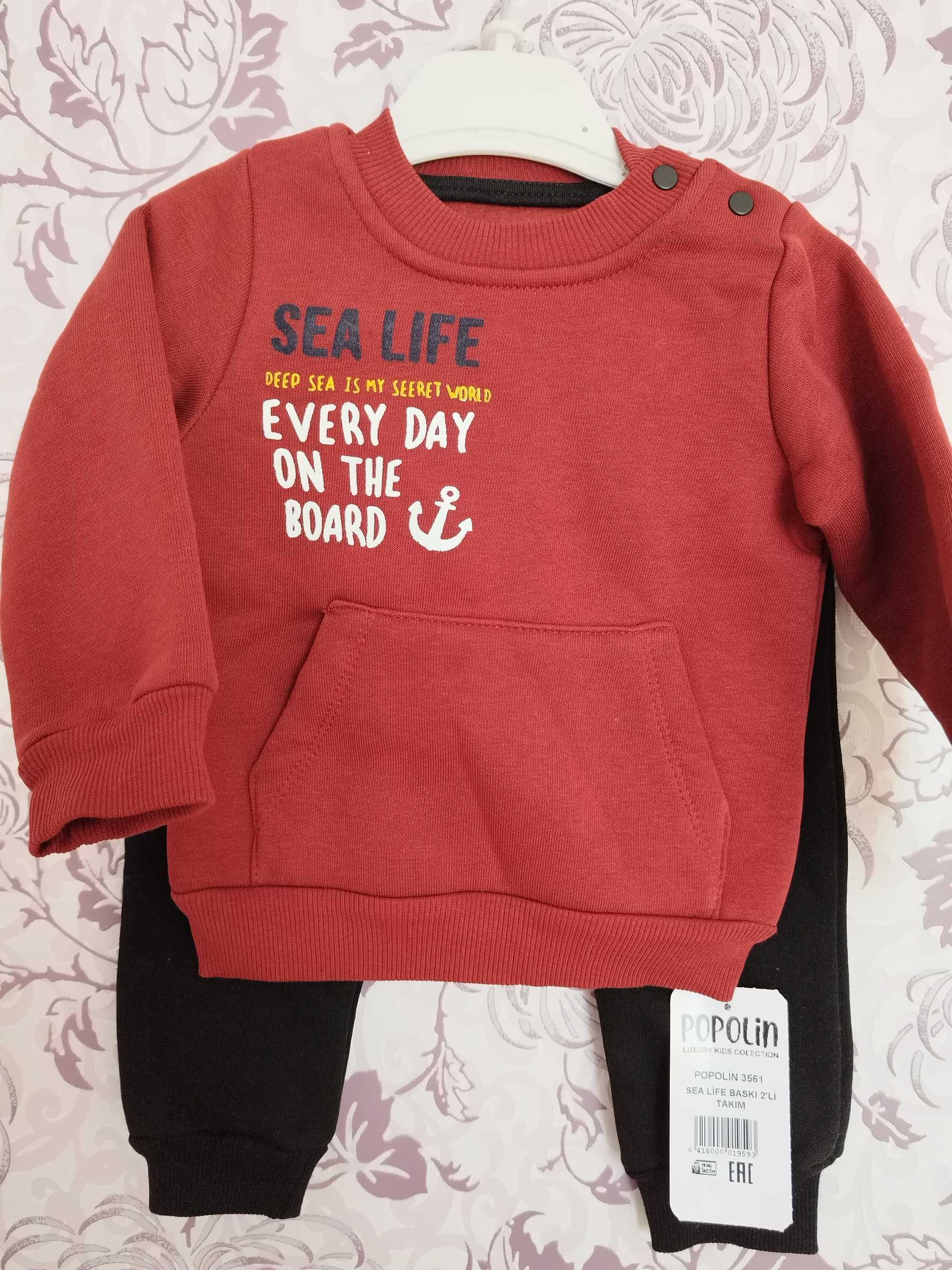 Продам детские вещи