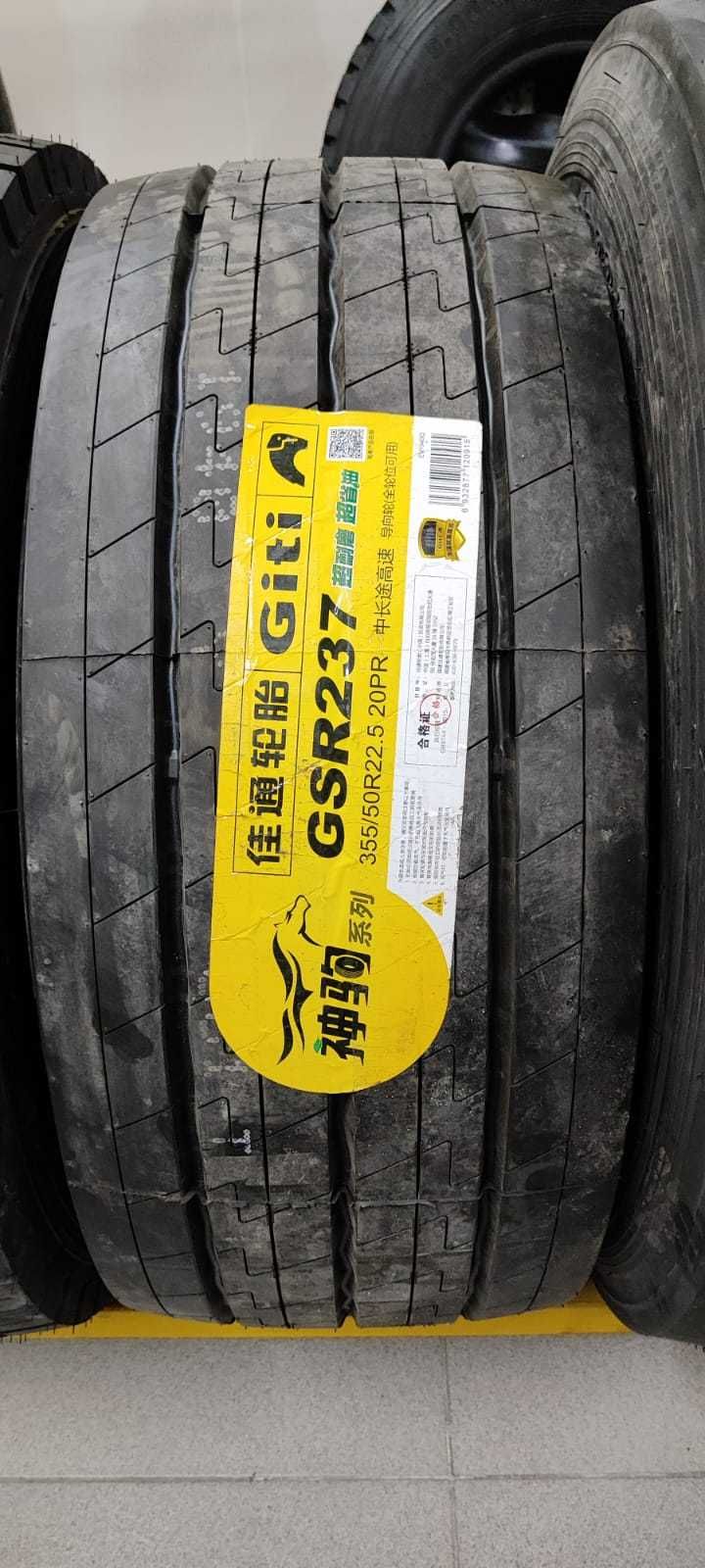 Грузовые шины GITI 355/50R22.5 GSR237 рулевая