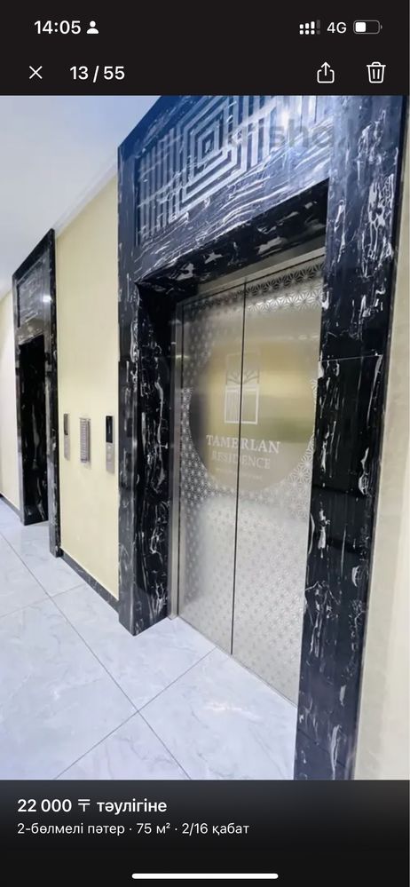 Аренда квартира 1,2 болме ЖК Тамерлан, мкрн Нурсат возле метро, АДЦ