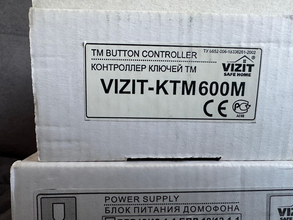 Домофон vizit комплект частного дома