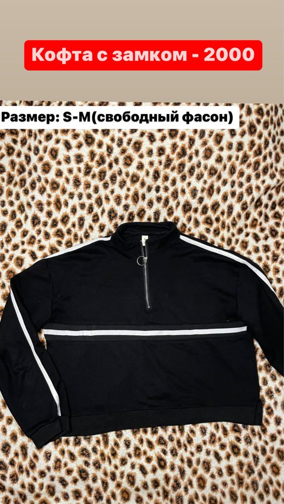 Джинсы,двойка, штаны, топ