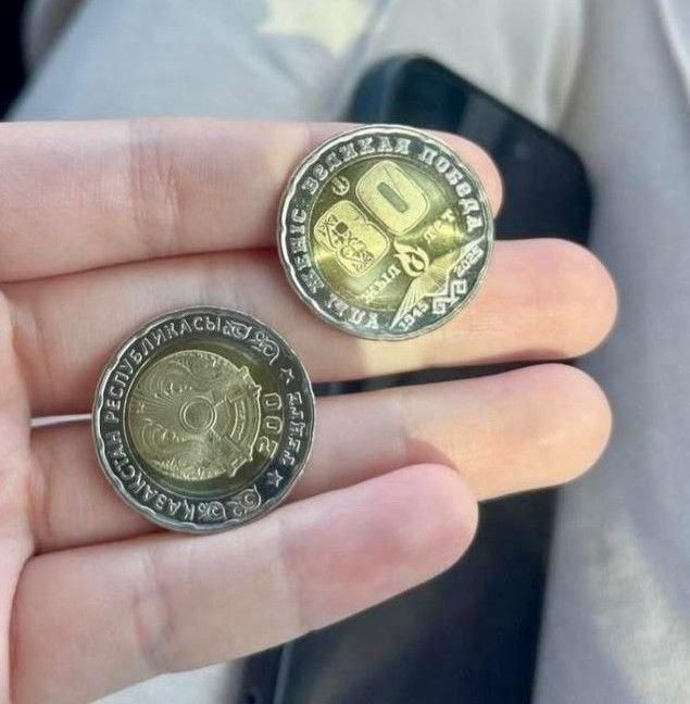 Новинка монета к 80 летию ПОБЕДЫ