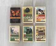 Книги художественные