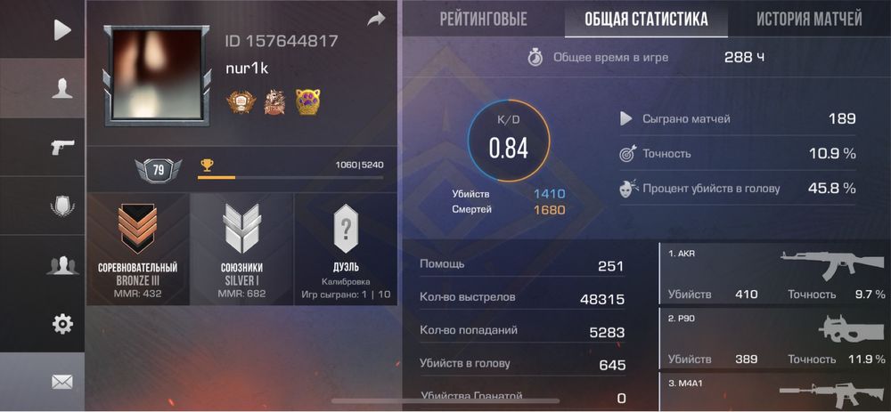 Продам акк стандофф уровен 79