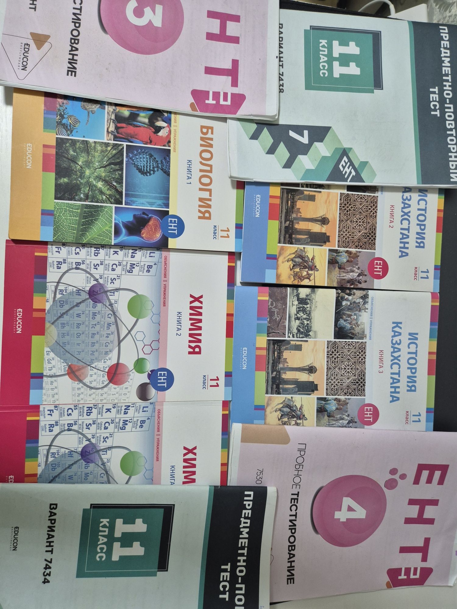 Продам книги по подготовке к ЕНТ