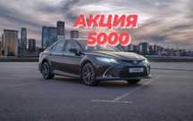 АвтоПОДБОР, Подбор, АвтоЭксперт