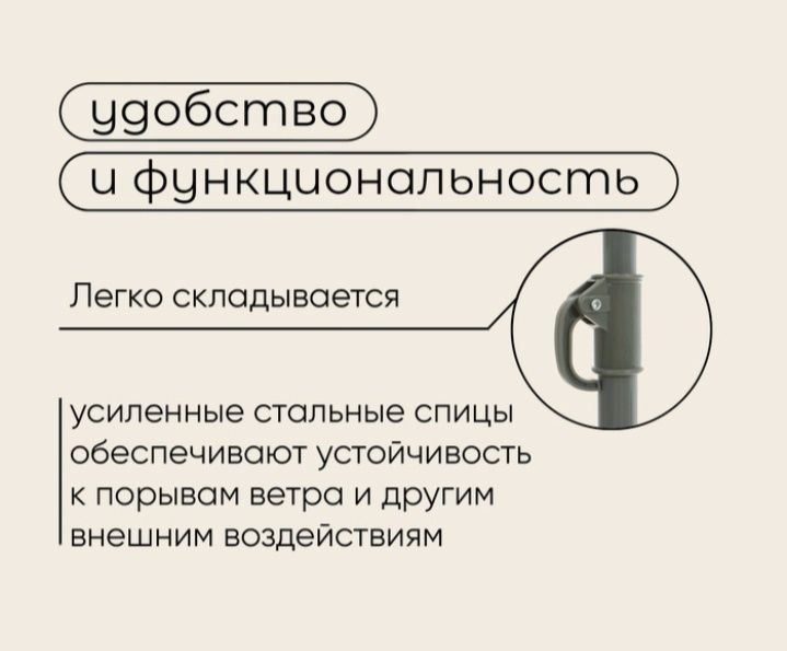 Зонт пляжный maclay, с УФ-защитой, d=150 cм, h=170 см