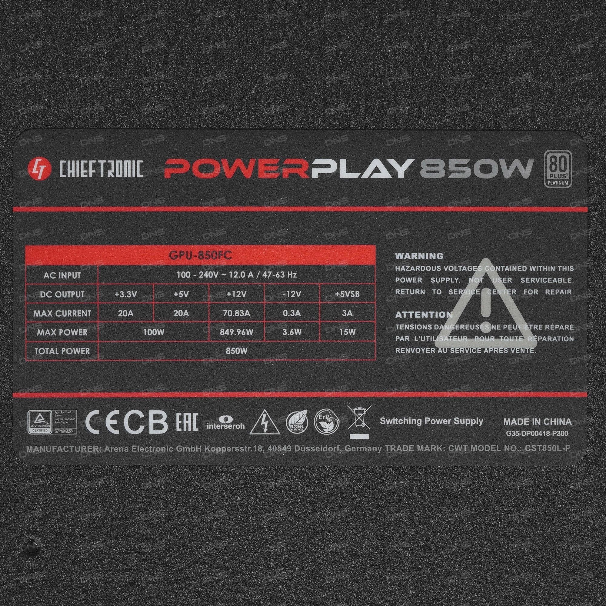 Блок питания Chieftronic PowerPlay 850W