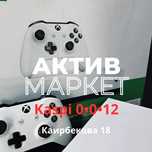 Xbox S ser. (1TB) | Актив Маркет