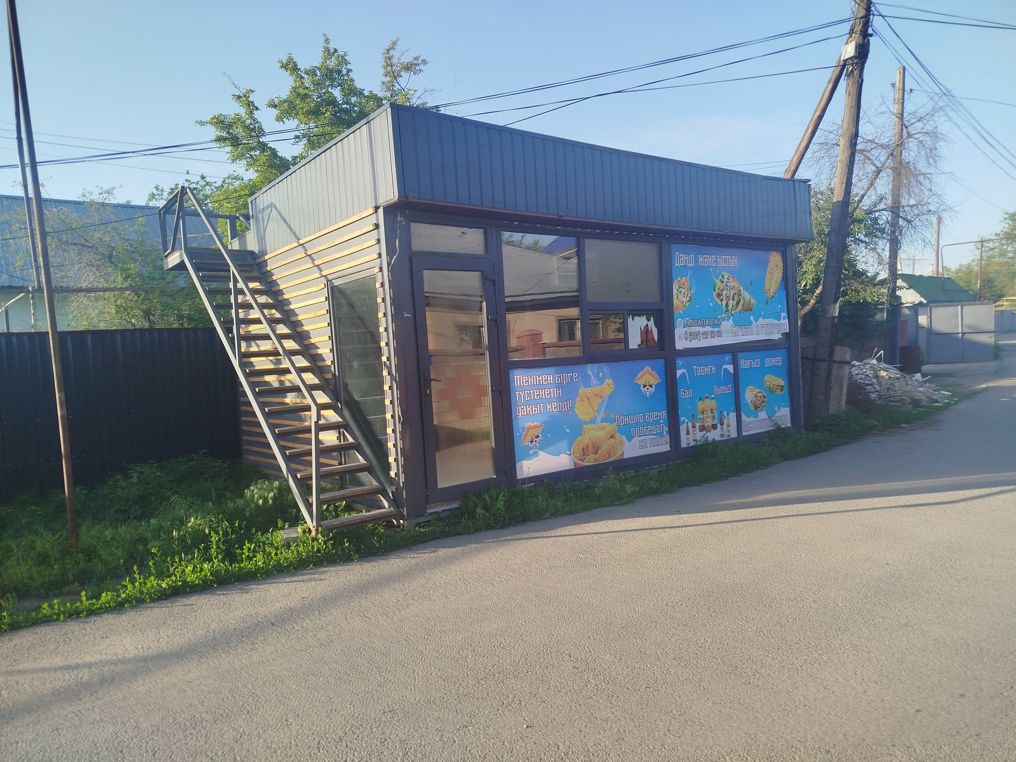 Срочно продам контейнер
