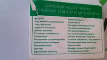 реле времени PCG-417