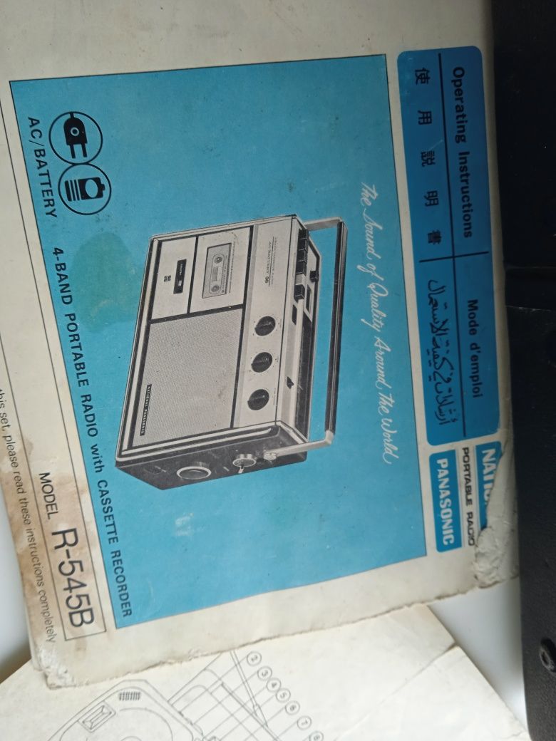 Япония Оригинал Радио Кассетники 1970 в кожаных чехлах Рабочие