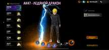 Продам Ак Фри Фаер(ФФ,фф,Free Fire