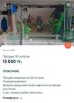 Аквариум все есть