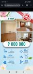 Продам 1 комнатную квартиру в мкр Самал Амина Империя