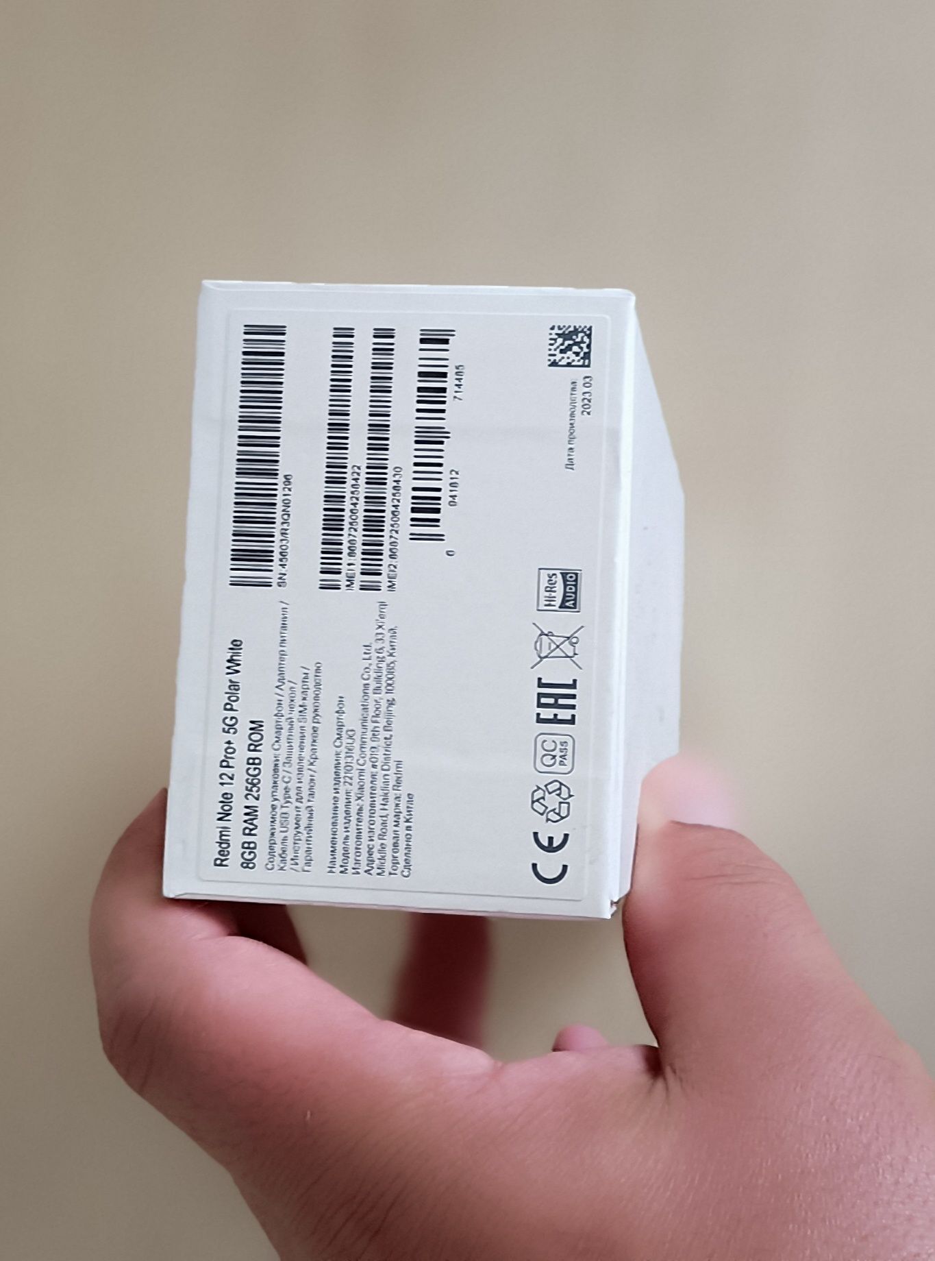 Продам Xiaomi note 12 pro + 8/256