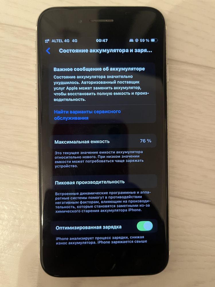 Iphone, SE 2020