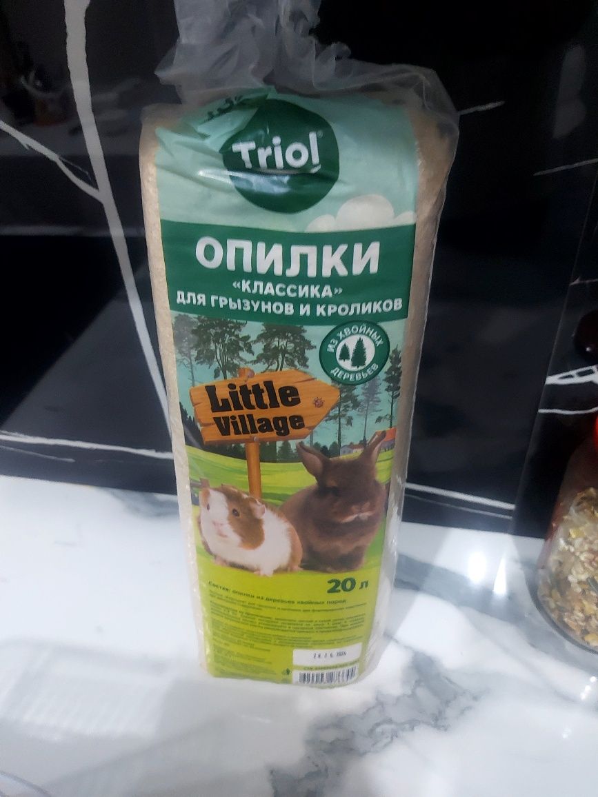 Хомяки с клеткой