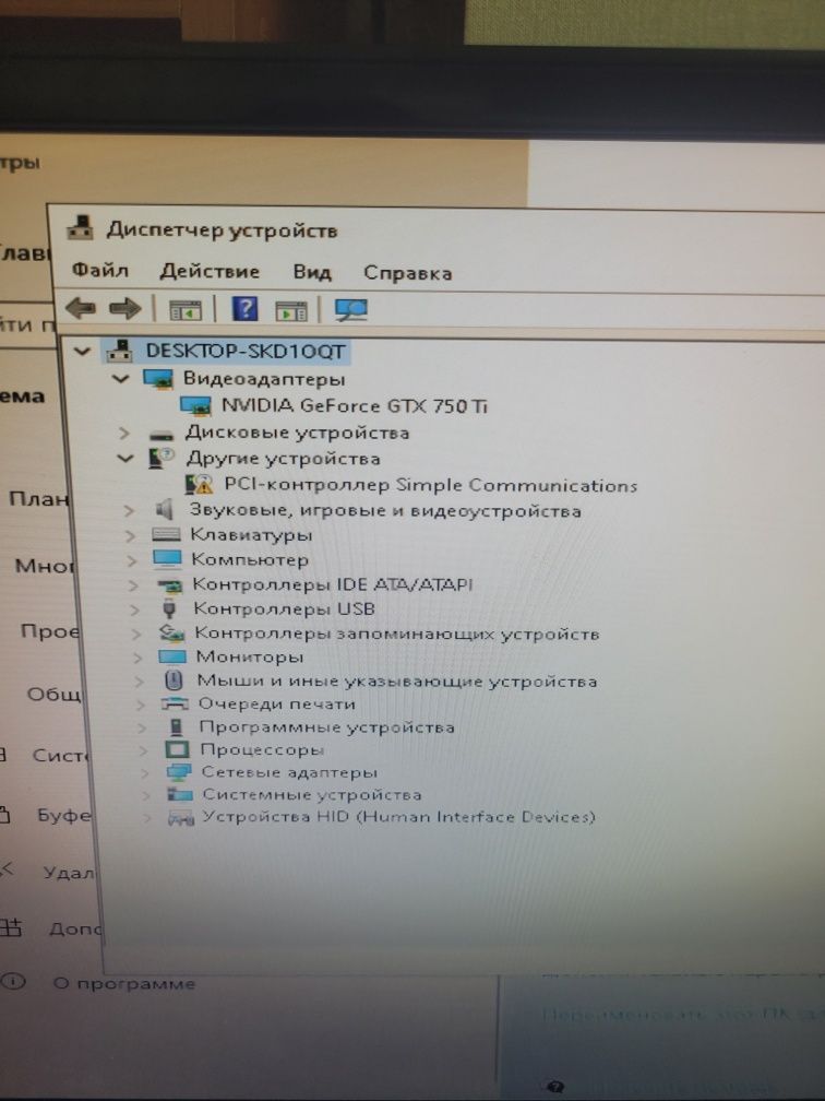 Продам компьютер рабочий