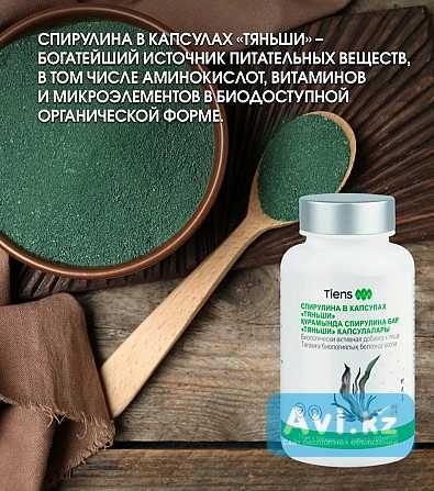 Спирулина в капсулах «Тяньши», проблемы с избыточным весом.