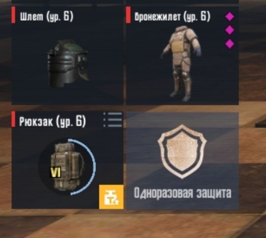 Продаю фулл 6 за 400 тг