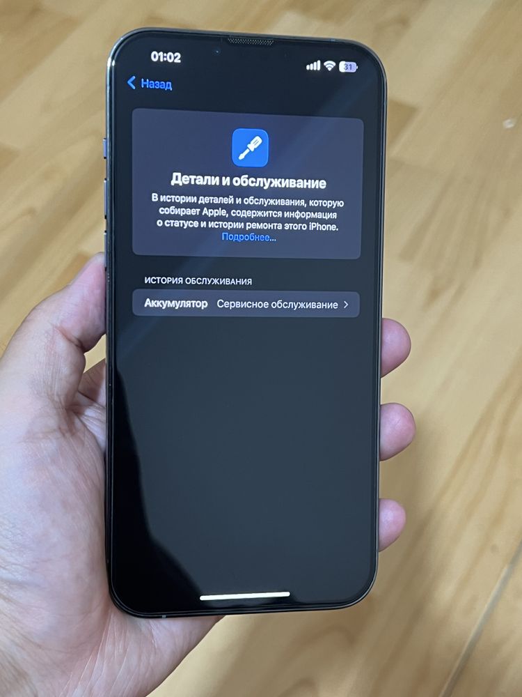 Iphone 13 Pro Max 256gb Blue