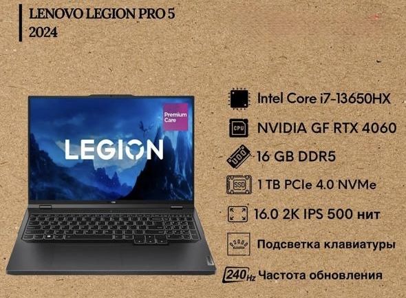 Игровой ноутбук Lenovo Legion 5 Pro (16IRX8)