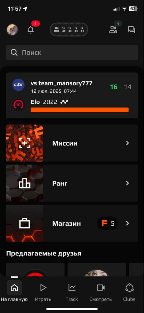 Steam аккаунт с прайм статусом