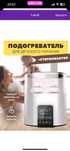 Продам стрелизитор