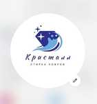 Стирка/Чистка ковров