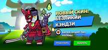 Продам/обменяю бравл