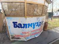 Продается будка для мороженого и для продажи Фаст фуда