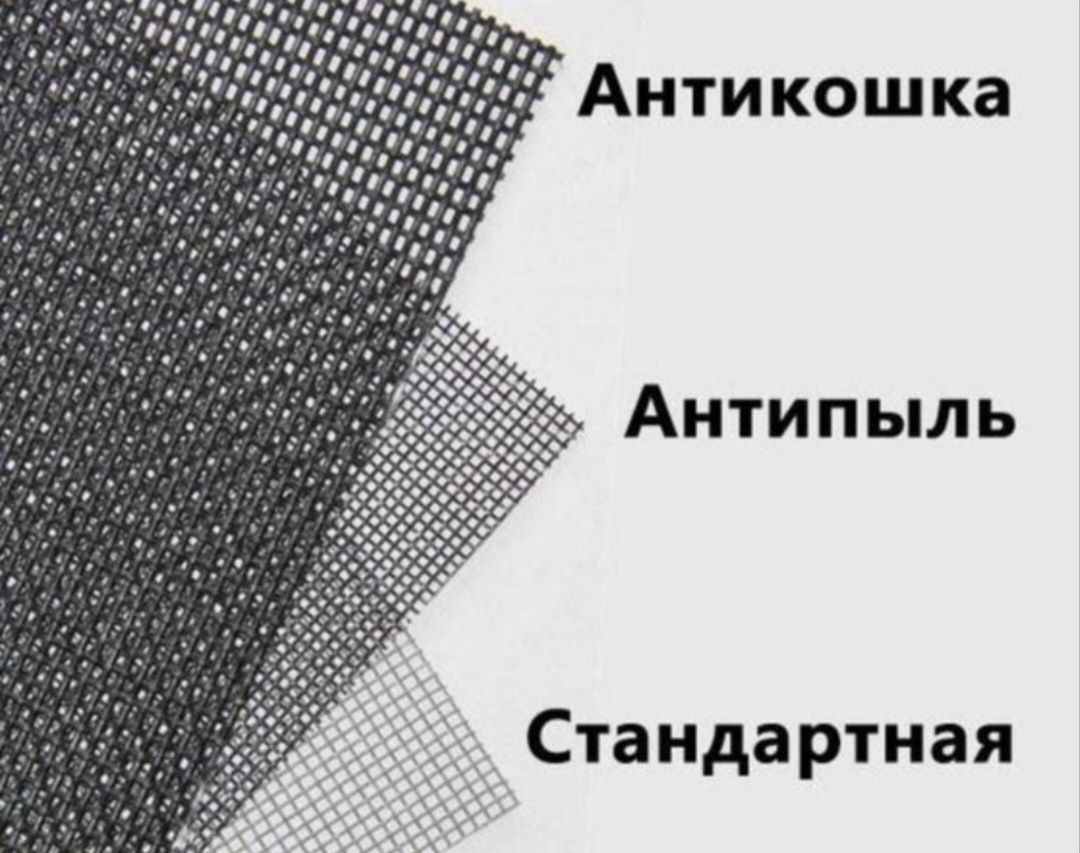 Регулировка пластиковых окон и дверей Ремонт окон,решётки на окна.ред