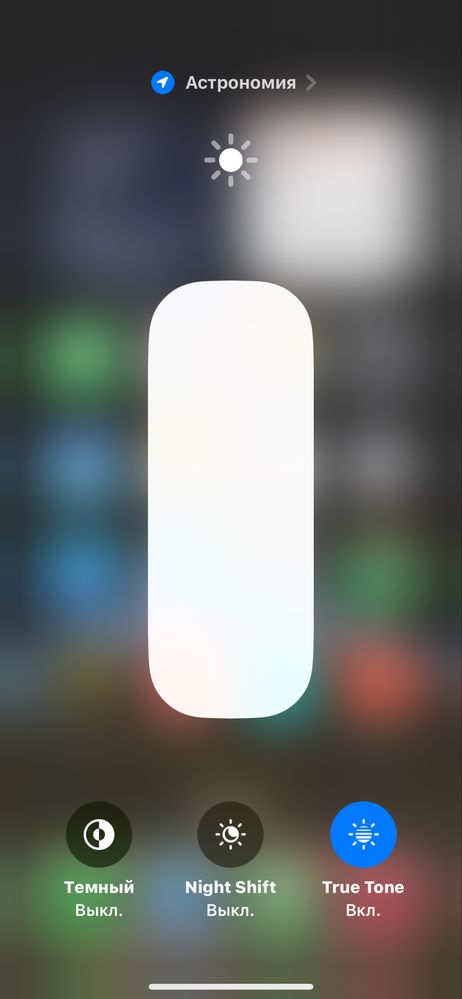 Iphone 14 128гб торг обмен