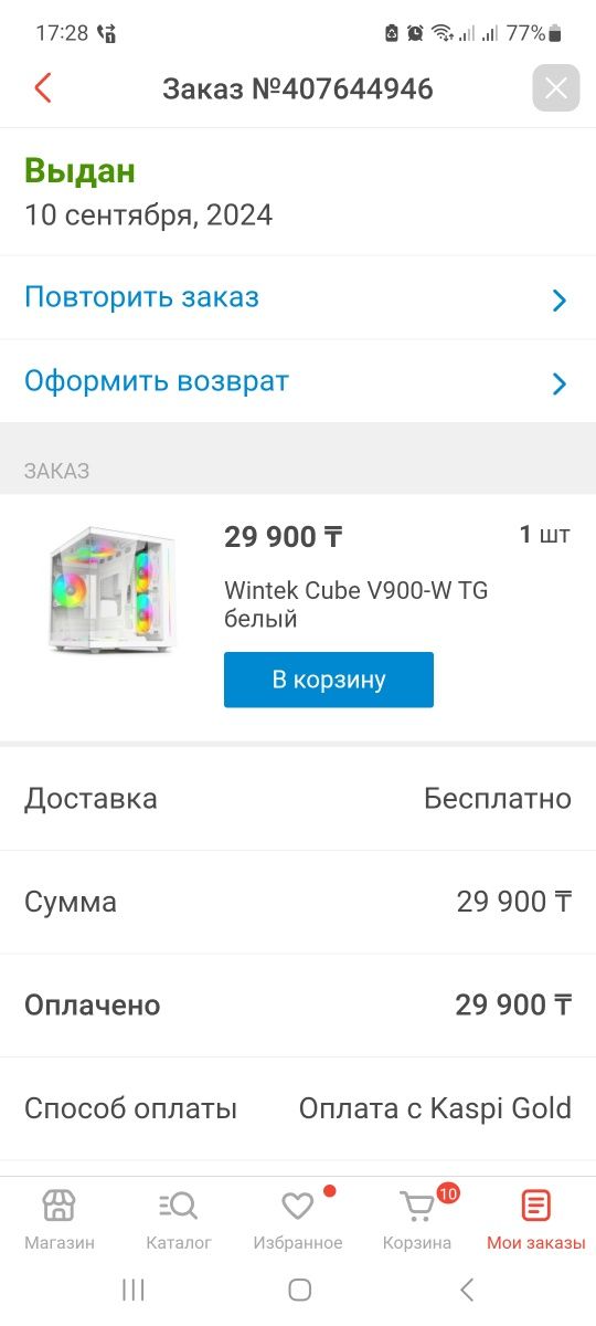 Корпус ПК большой панорамный Wintek Cube