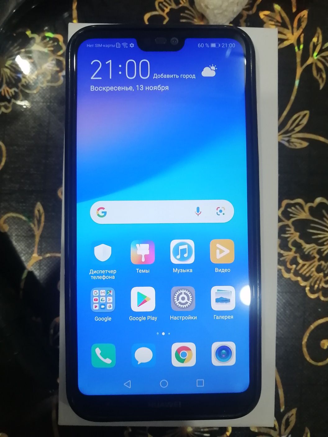 Продаю телефон Huawei P 20 Lite память 4/64 гб в хорошем состоянии