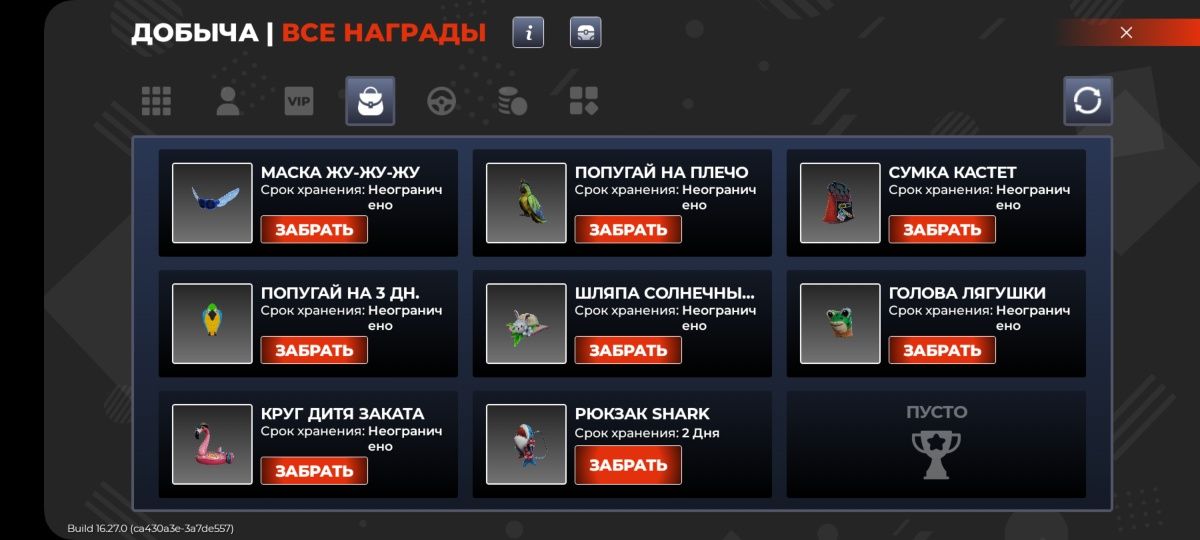 Продам аккаунт средний