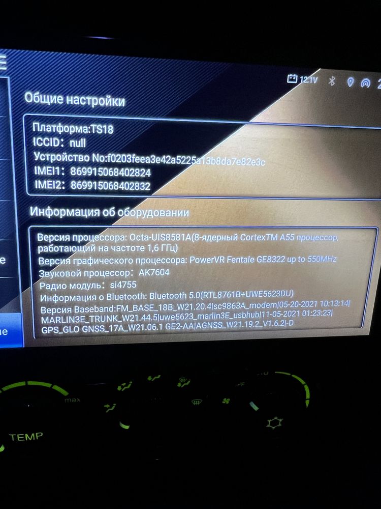 Android планшет, для машины, приора