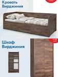 Продам спальный гарнитур
