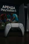 Аренда Playstation 5