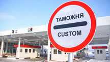 Таможенный брокер