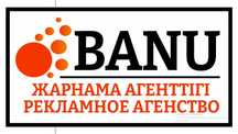 Рекламное Агентство "BANU" Все виды наружней рекламы