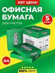 Офисная бумага   SvetoCopy А4   (оригинал Россия)