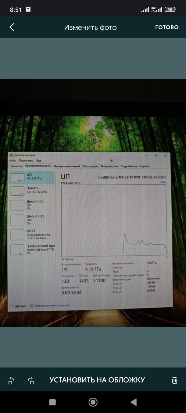 I3 10100f, gt730, 16ozu, ssd+hhd игровой компьютер