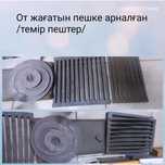 генератор электроинструменты